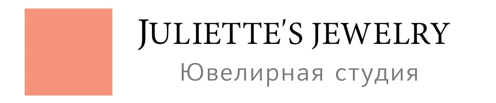 juliettes.ru