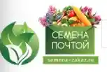 semena-zakaz.ru